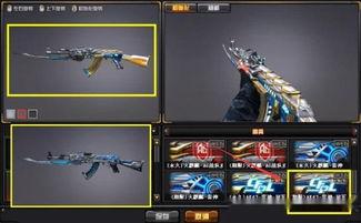 cf活动最新皮肤爆料,炫酷造型,等你来战! 第1张 cf活动最新皮肤爆料,炫酷造型,等你来战! 第1张