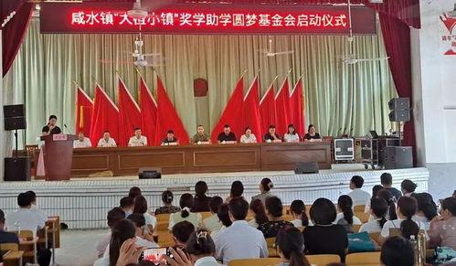 全州咸水新闻爆料,揭秘咸水之谜，探寻神秘海域的奥秘  第1张