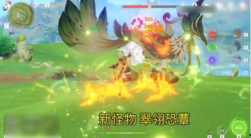 原神怪物最新爆料,神秘生物降临，挑战玩家极限！  第1张