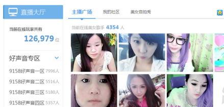 网络爆料美女视频大全集,美女视频大全集，惊艳瞬间尽收眼底  第1张