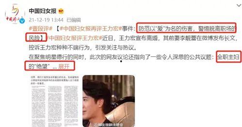 韩国爆料社博主视频,视频内容深度解析 第1张 韩国爆料社博主视频,视频内容深度解析 第1张