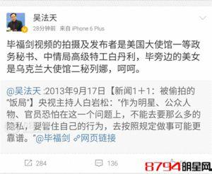 名人最新爆料,名人最新爆料,揭开娱乐圈惊人内幕 第1张 名人最新爆料,名人最新爆料,揭开娱乐圈惊人内幕 第1张